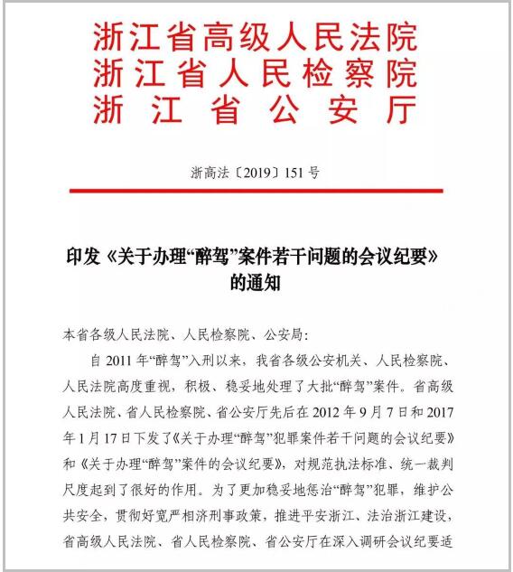 开云棋牌 -浙江队内部会议纪要流出——今晨止住颓势；足总杯使命明确；年轻球员得到机会的简单介绍